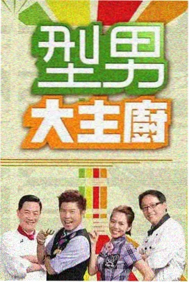 校园短波合辑条目封面